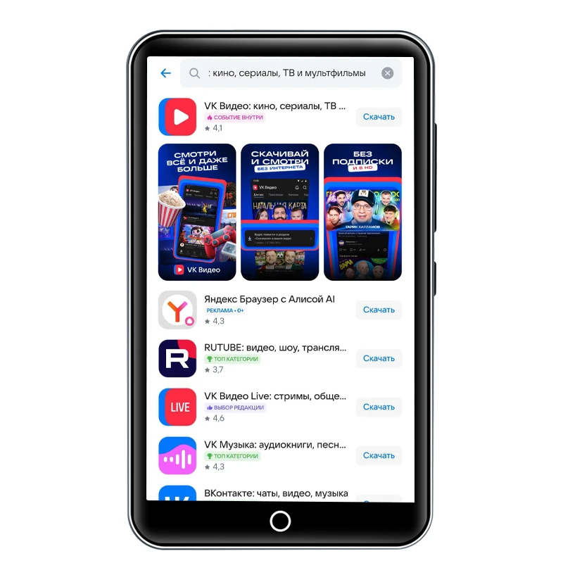【طولقة روسيا 】Famue PF31 4 بوصة مشغل MP3 WIFI 4+32 GB Android с RuStore بدون GMS WiFi وBluetooth VK موزهيا رسميًا 2025 #1