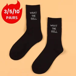 5/10/20 Pairs Men's Crew Socks, English Letter Design, Unique, Comfortable, Breathable, Moisture-Wicking