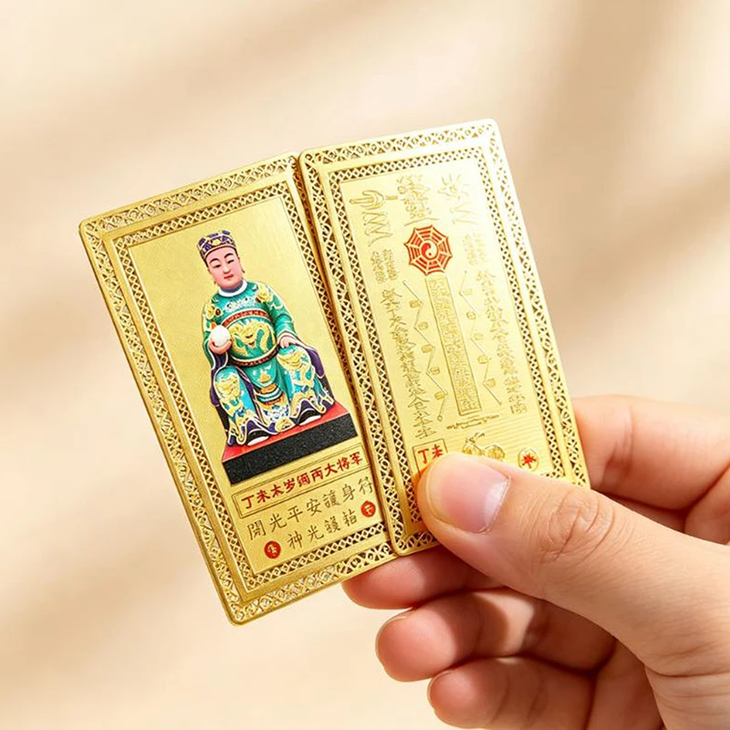 Gold Foil Tai Sui Card Exquisite Classic Print Good Luck Blessing Lightweight Feng Shui Talisman for Birthday Gifting Use
