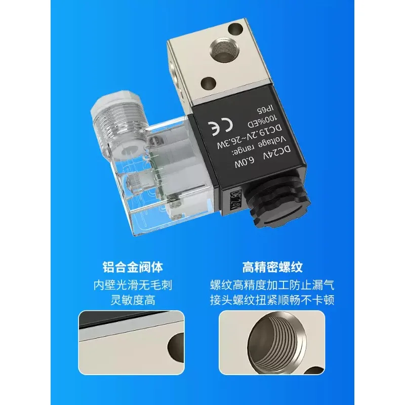 Vacuum solenoid control valve 3V1-06 negative pressure 220v coil 24v two-position two-way 2v025 one in and one out pneumatic