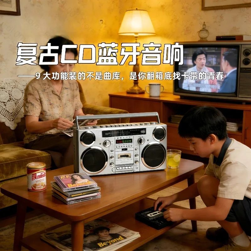 Vintage Recording Radio, Portable Tape Player, CD Disc, Multi-function, High-Power Bluetooth Speaker