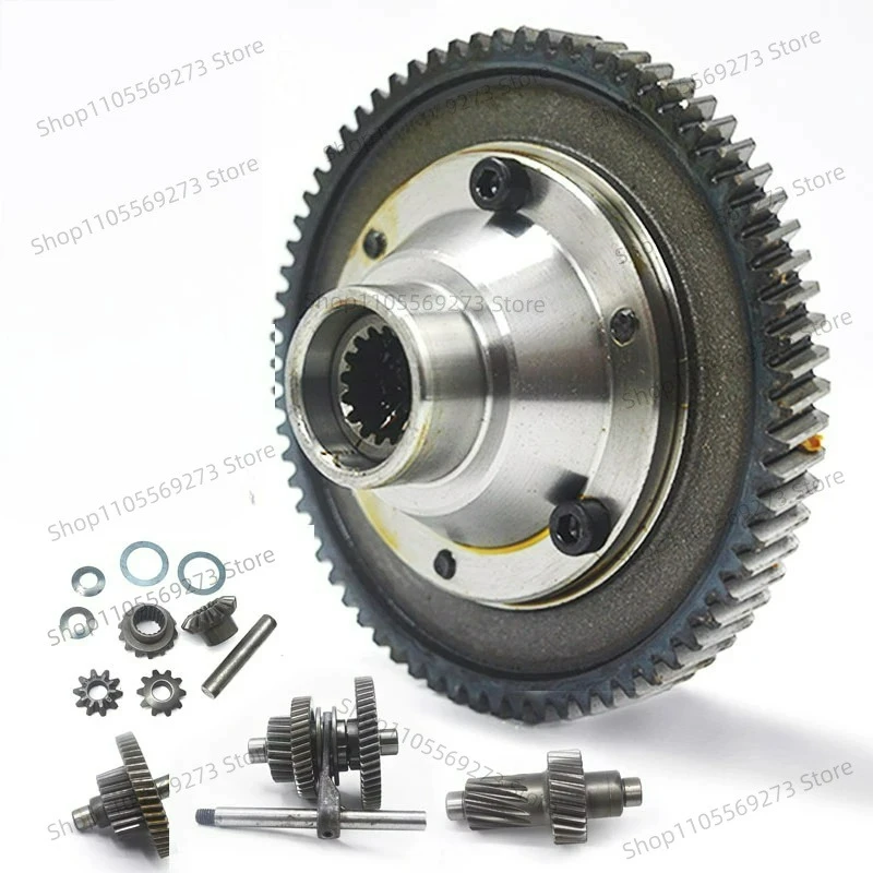 LH07 Compatible with Most Electric Tricycles - Planetary Differential Gearbox (71T) + Rear Axle Shifting Mechanism Kit