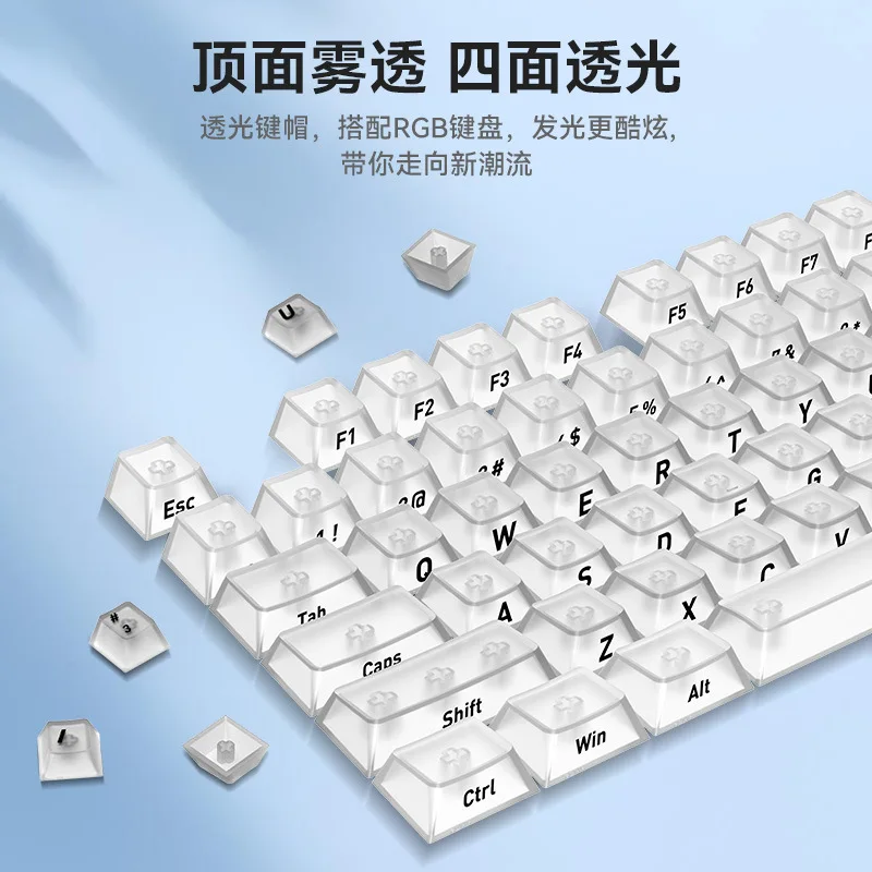 

Original transparent PC keycap four sides high light transmission UV printing front matte WOOTING universal
