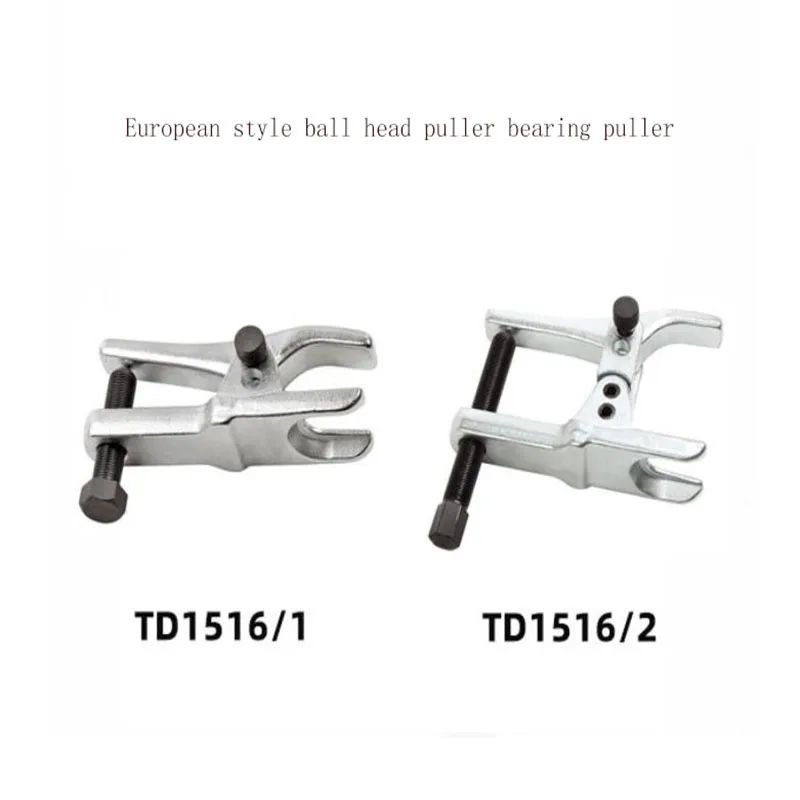 

Экстрактор многофункциональный съемник, съемник подшипника, съемник с европейской шариковой головкой