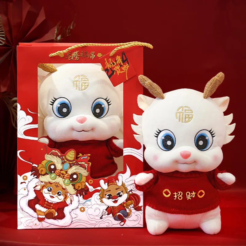 

25/30CM Cute Chinese Dragon Year Mascot Little White Dragon Cartoon Doll Plush Toys Kawaii Cloth Doll For Children Gifts