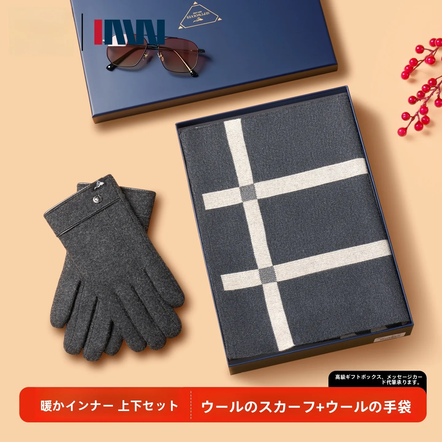 septwolves-woolen-scarf-and-glove-set-faionable-thi-plaid-versatile-warm-ne-warmer-gift-box-for-men-busin-sle-wint