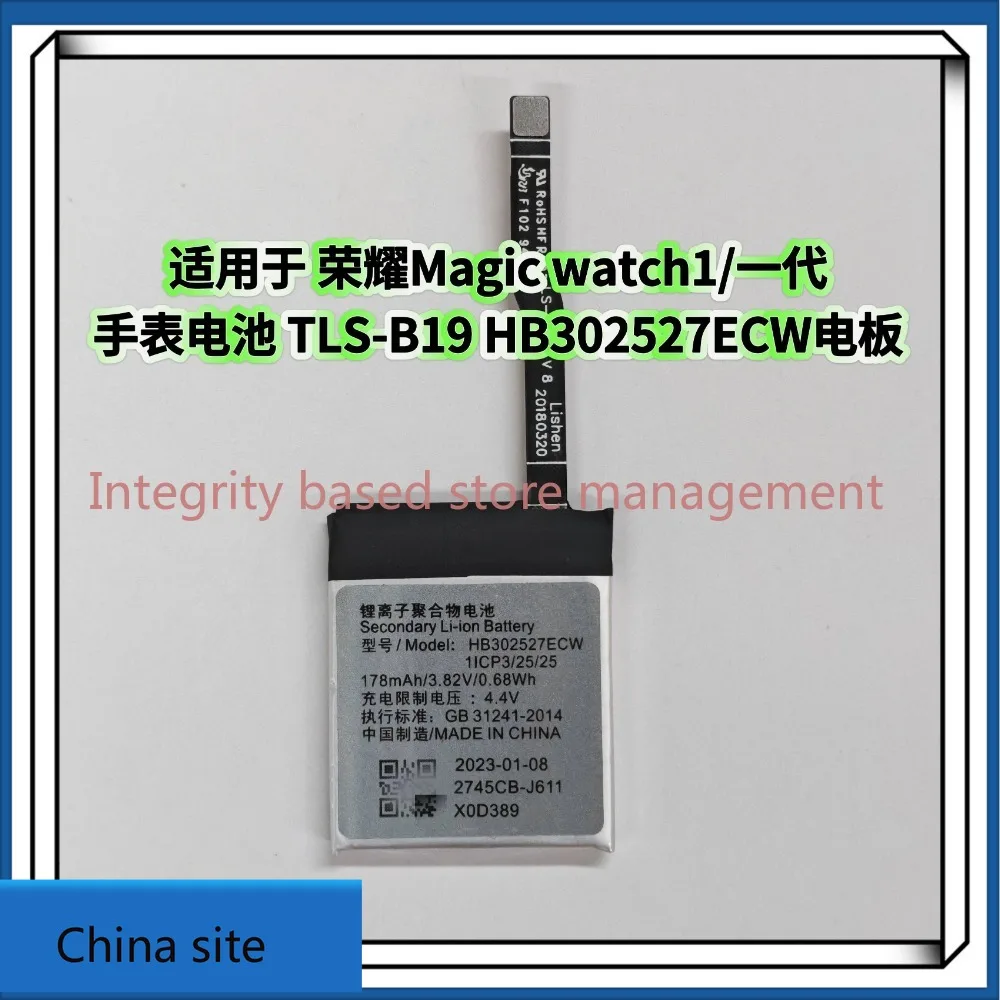 New high quality batteries for huawei honor magic watch1/first generation watch tls-b19 hb302527ecw battery