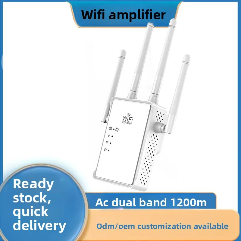 Gigabit WIFI signal amplifier 5G dual-band signal booster 1200M router wireless network through the wall king