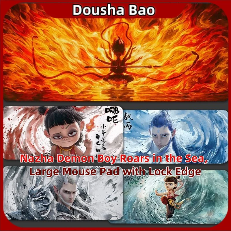 2025 Nazha Magic Boy Roaring Sea Large Mouse Pad Lock Nazha Edge Ao Guang Ao Bing Desk Pad Office Computer Desk Keyboard Pad