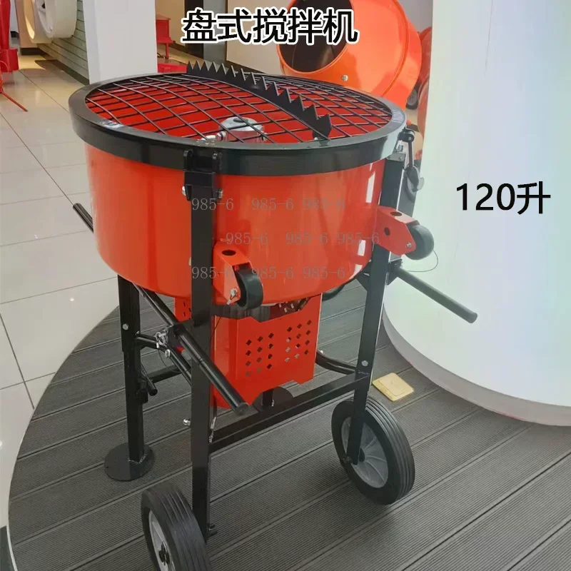 Durable Electric Pan Concrete Mixer, Portable Forced Action Construction Screed Mixing Equipment