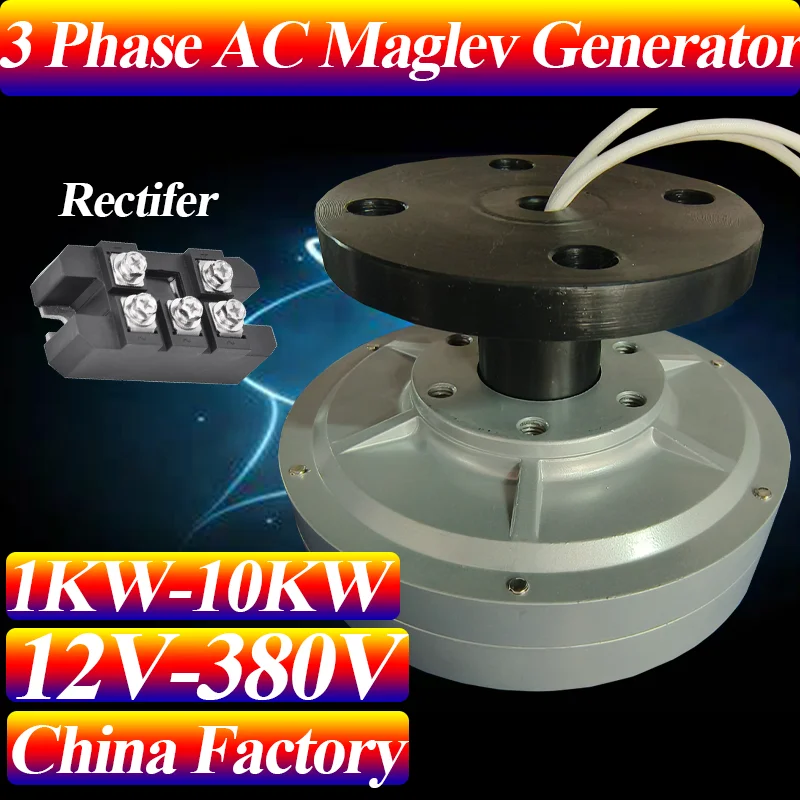 3KW 12V/24V/48V DC 220V AC Maglev Generator Axial Flux Design For Home Wind Power Generation Kit