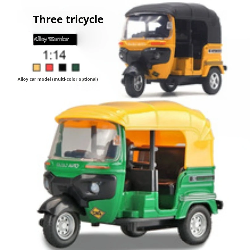 1:14 삼륜차 모델 합금 소리와 빛이 있는 후진 자동차 모델 장난감 오토바이 모델 장난감 자동차 어린이 선물 수집용