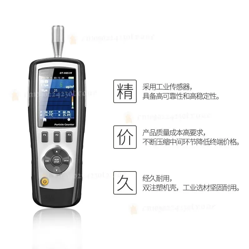 DT9851M Air Quality Detector PM2.5 PM10 Particle Concentration Meter Indoor Air Condition Monitoring Testing Device