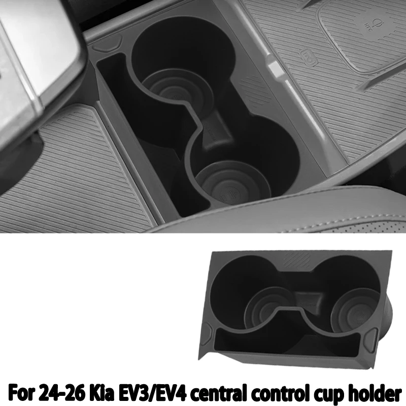 Suitable for 2024-2026 Kia EV3/EV4 central control cup holder, shock absorber cover, limit storage seat, car cup holder holder