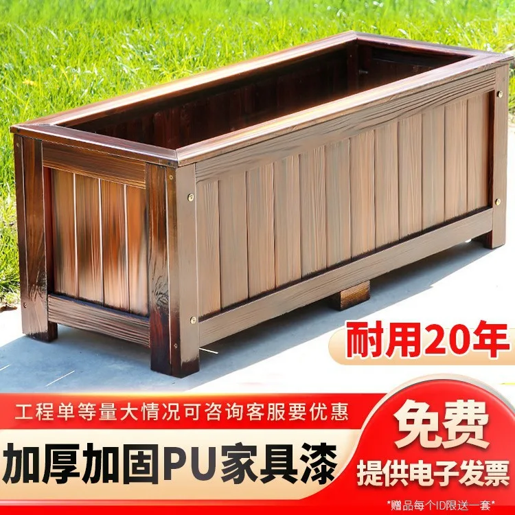 Outdoor flower box Balcony household planting special box Garden resin rectangular large vegetable pot Anticorrosive wood