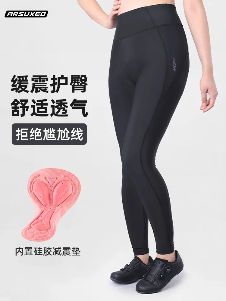 

Cycling yoga high-elastic cycling long pants for women,sponge silicone seat cushion,breathable,tight-fitting pants for crossing