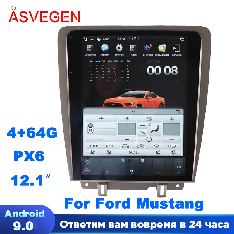 

12.1" Android 9.0 Car Multimedia Player For Ford Mustang With 64G Vertical Screen Radio GPS Navigation Video Audio Stereo