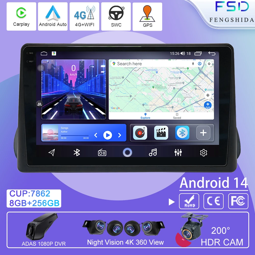 Android 14 Carplay Auto Car Radio For Fiat Egea Tipo 2016 - 2020 Navigation GPS Multimedia Player Stereo wifi 4G BT NO 2DIN DVD