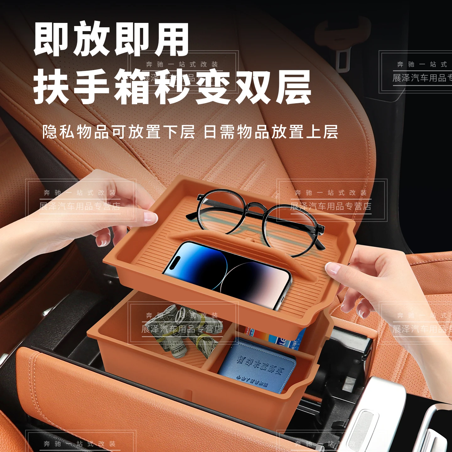 Non-Slip Silicone Center Console Armrest Storage Box Tray for 2023-2025 Mercedes GLC260L/GLC300L Interior Organizer