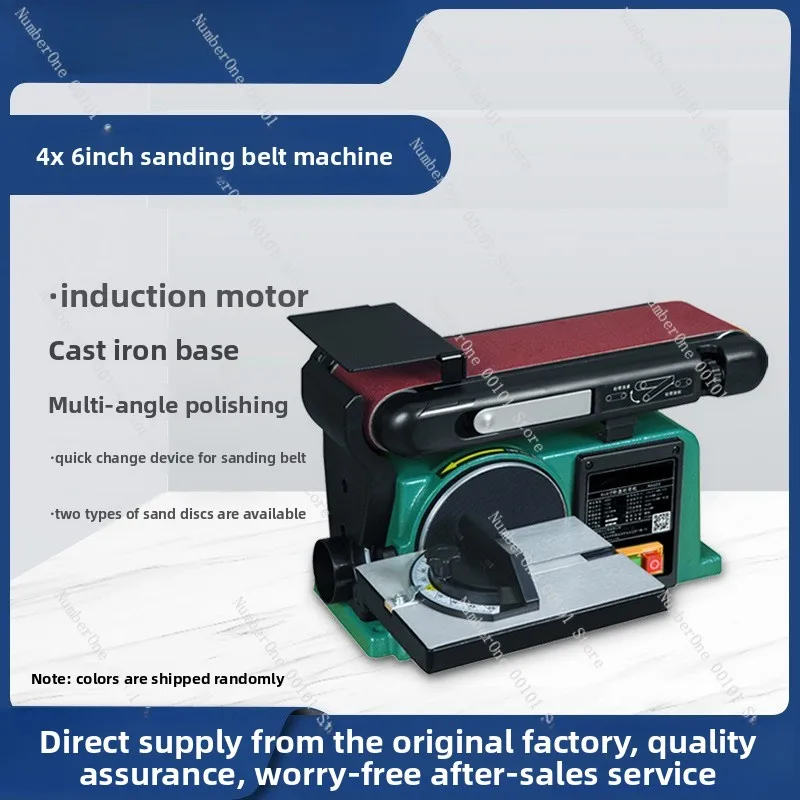 Desktop Multifunctional Sanding Belt Disc Sander, Wood & Metal Knife Grinding Brushing Polishing Machine