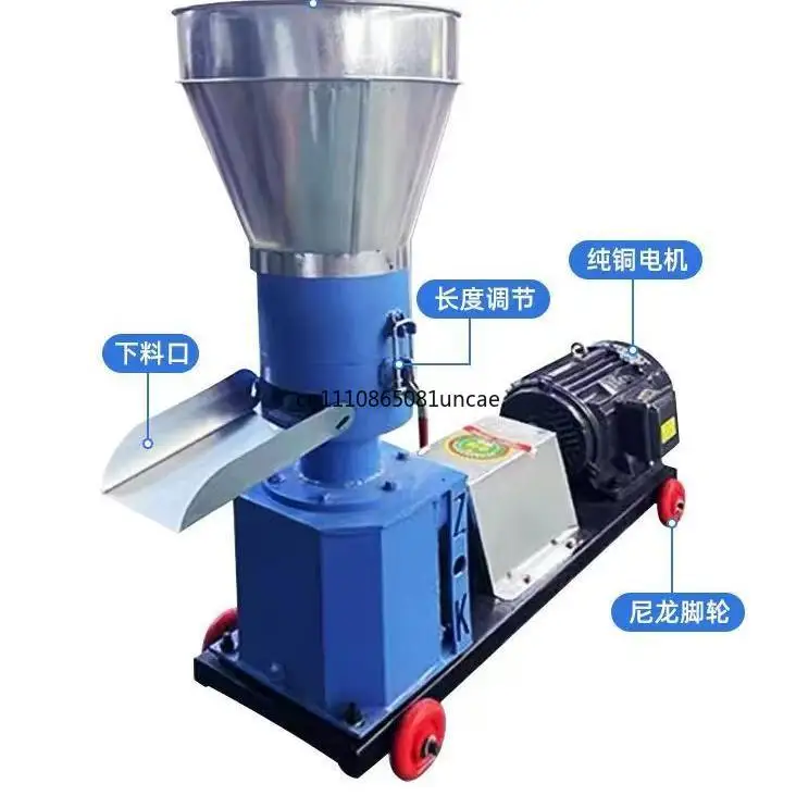 Rotary Feed Pellet Machine Corn Straw Corn Cob Pellet Machine Chicken, Duck, Goose, Pig, Cattle and Sheep Pellet Feed Machine
