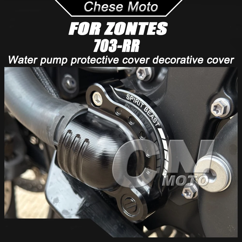 

Motorcycle Water Pump Protective Cover Decorative Cover Personalized Engine Water Pump Cover FOR ZONTES 703RR 703-RR 703 RR 722R