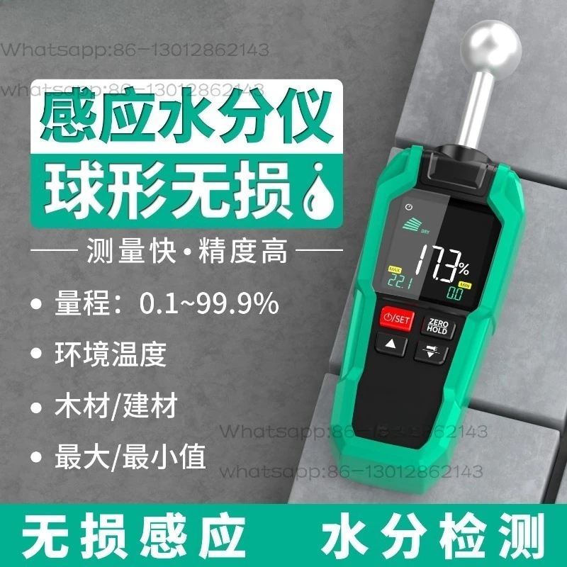 Spherical non-destructive induction moisture meter high-precision wood leakage tester wall humidity detector