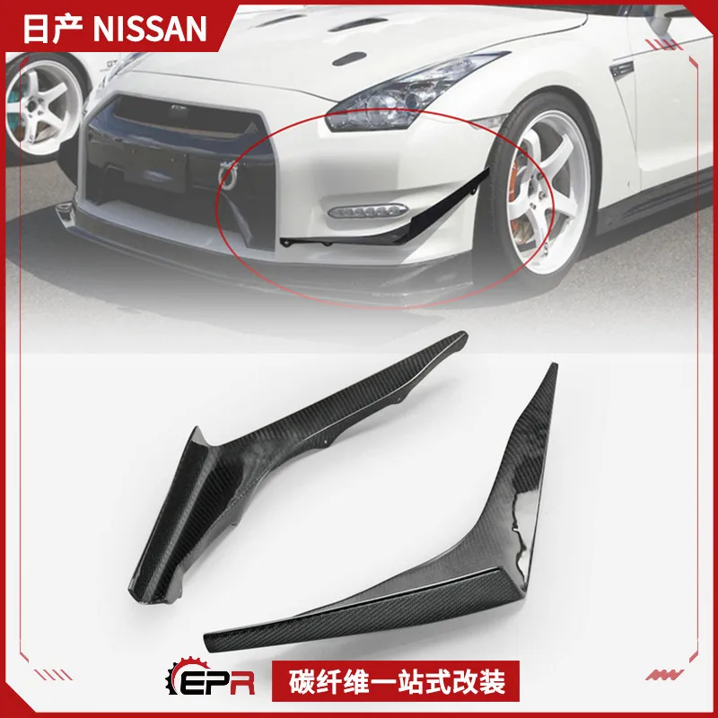 

Suitable for Nissan Ares GTR R35 HK carbon fiber modified front bar air knife, front bumper decorative air knife