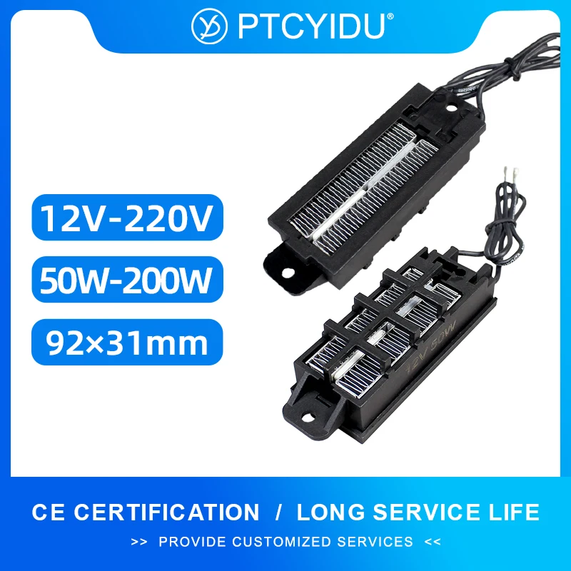 PTC Air Heating Element For Incubator 3D Printer Car Heater Heating 12~220V Constant Temperature Heater 54B2-Z 92*31mm