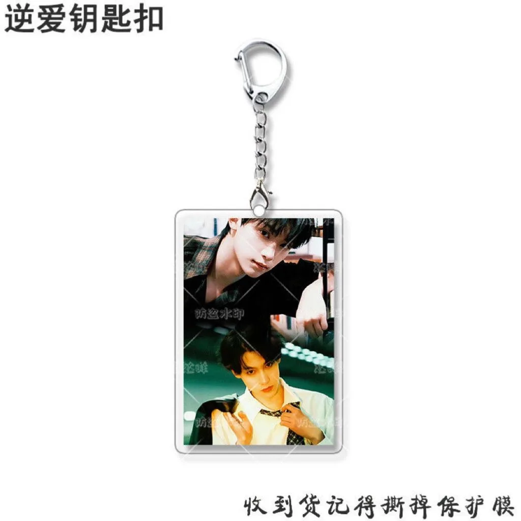 عكس الحب الطرفية شو يو يو شنغ الاكريليك تأثيري المفاتيح شفافة مزدوجة الوجهين بركة تشنغ وو الخوف الإبداعية #5