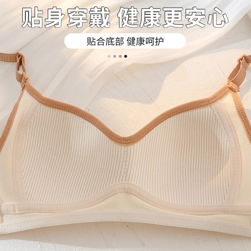 New Fashion Simple Cotton Girl Bra Underwear Student Bra Teen Girls Thin Section Without Steel Ring Comfortable Bra