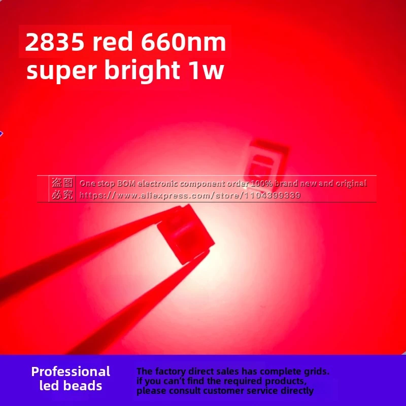 5 Stück 2835 Pflanzenlicht, rotes Licht, 1 W, tiefrotes Licht, 660 nm, Zuverlässigkeit, pflanzliche rote, ultrahelle LED-Lichtperlen