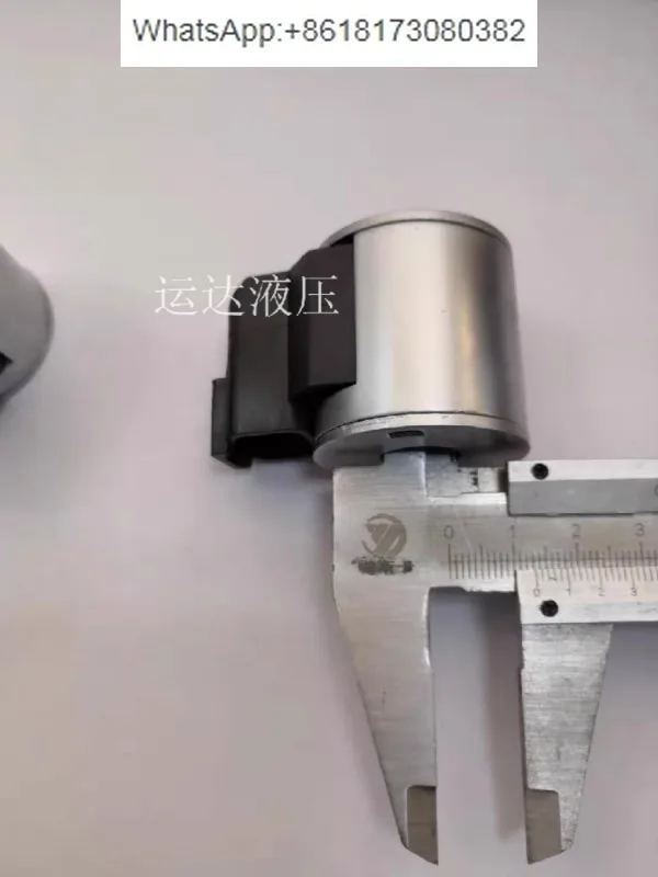 

German standard waterproof coil environmental sanitation vehicle coil engineering vehicle coil inner hole 13 high 37 DC24V DC12V
