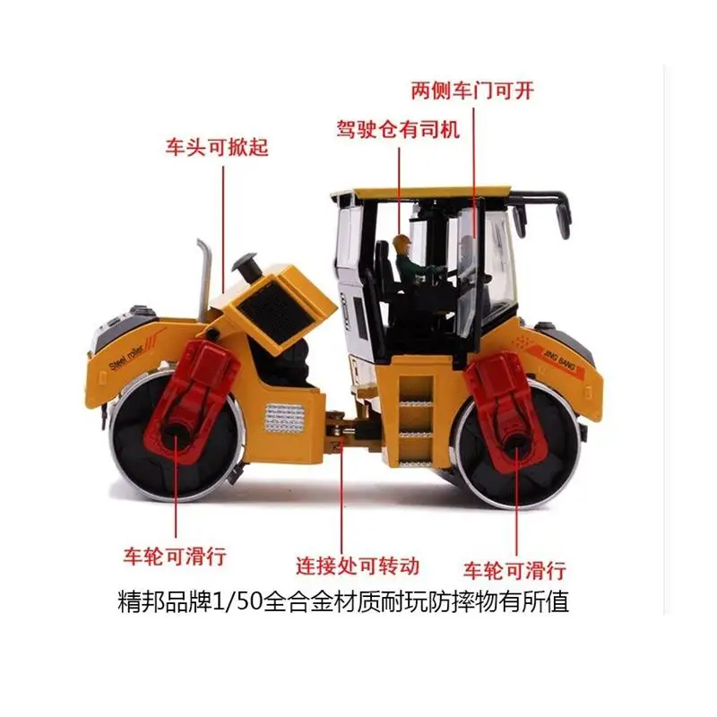 1:50 Shovel Road Roller Bulldozer Model Alloy Engineering Vehicle Model Toy in Stock Boys Gift B252