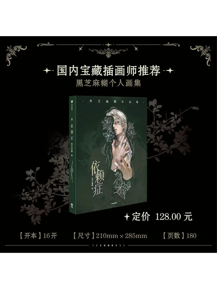 

Book-Winshare Dependence