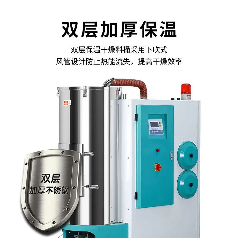Dehumidification dryer Raw material PET multifunctional runner Honeycomb automatic dryer
