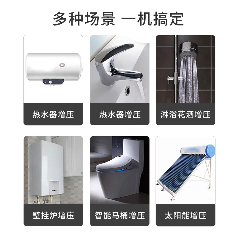 Booster pump household automatic silent whole house pressure pump water heater tap water shower 220v automatic model