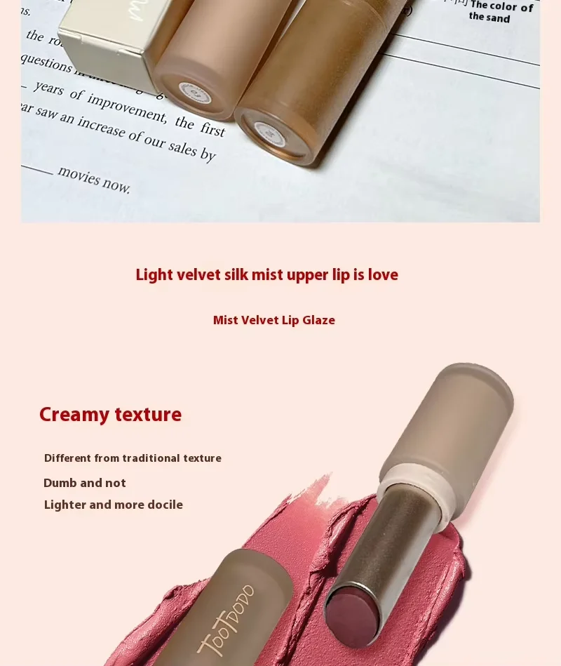 Toot Dodo Matte Lip Mud Cool Brown Low Saturation Waterproof Long Lasting Misty Lip Makeup – Detail 4