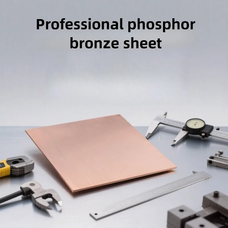 C5191 リン青銅板 0.2/0.5/0.8mm - 半硬質/超硬質リン銅アノードシート