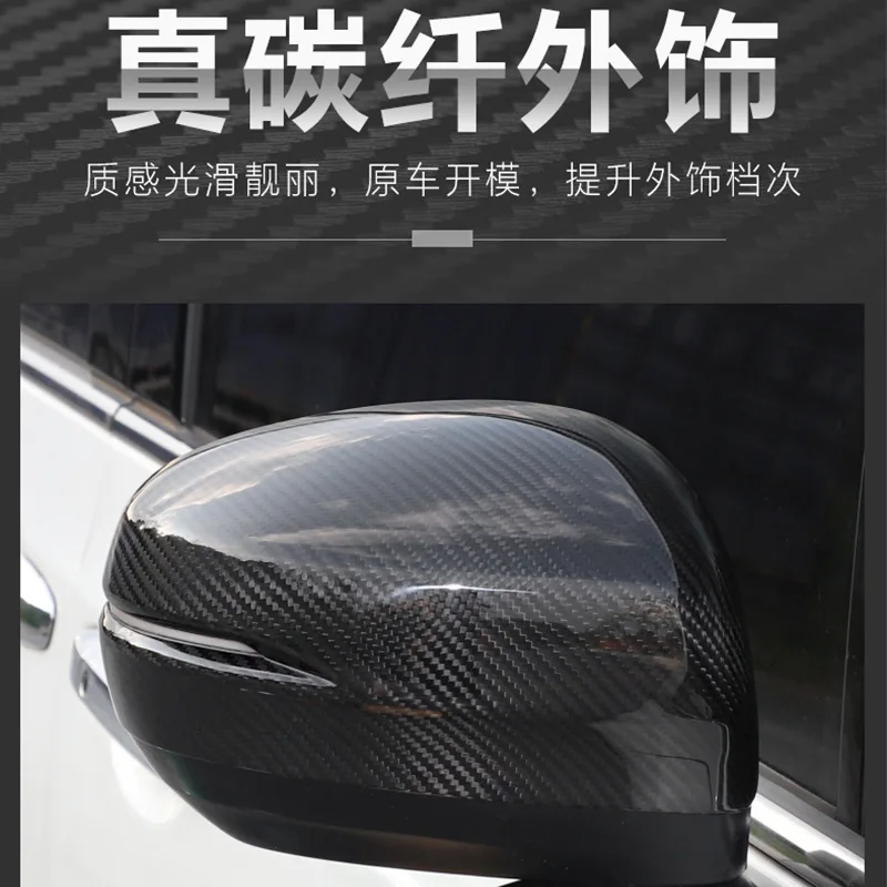 

Suitable for GAC Honda Odyssey rearview mirror shell dry carbon true carbon fiber car exterior modification