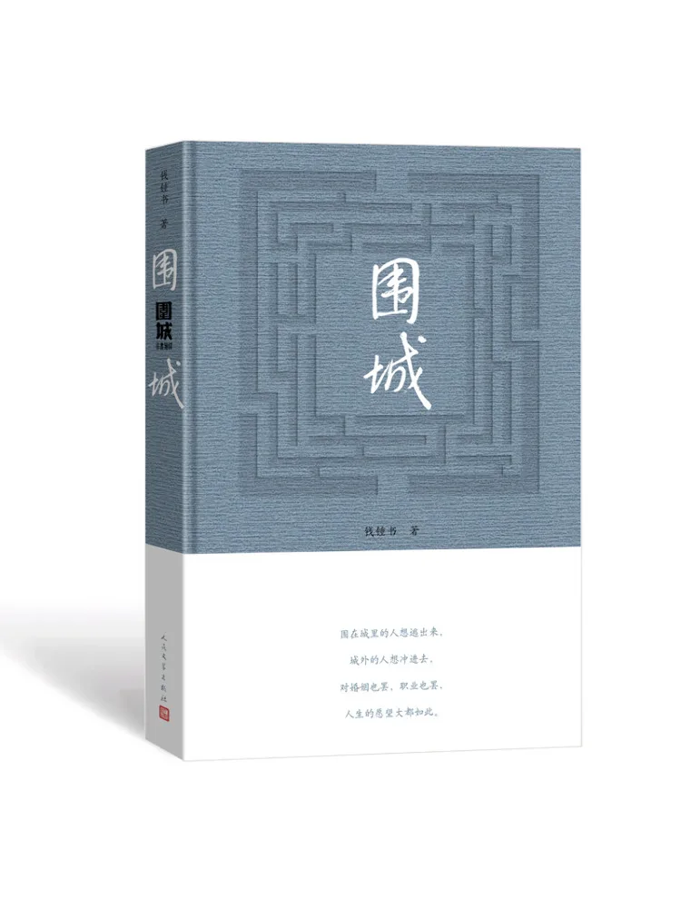 

Book-Winshare Surrounding City