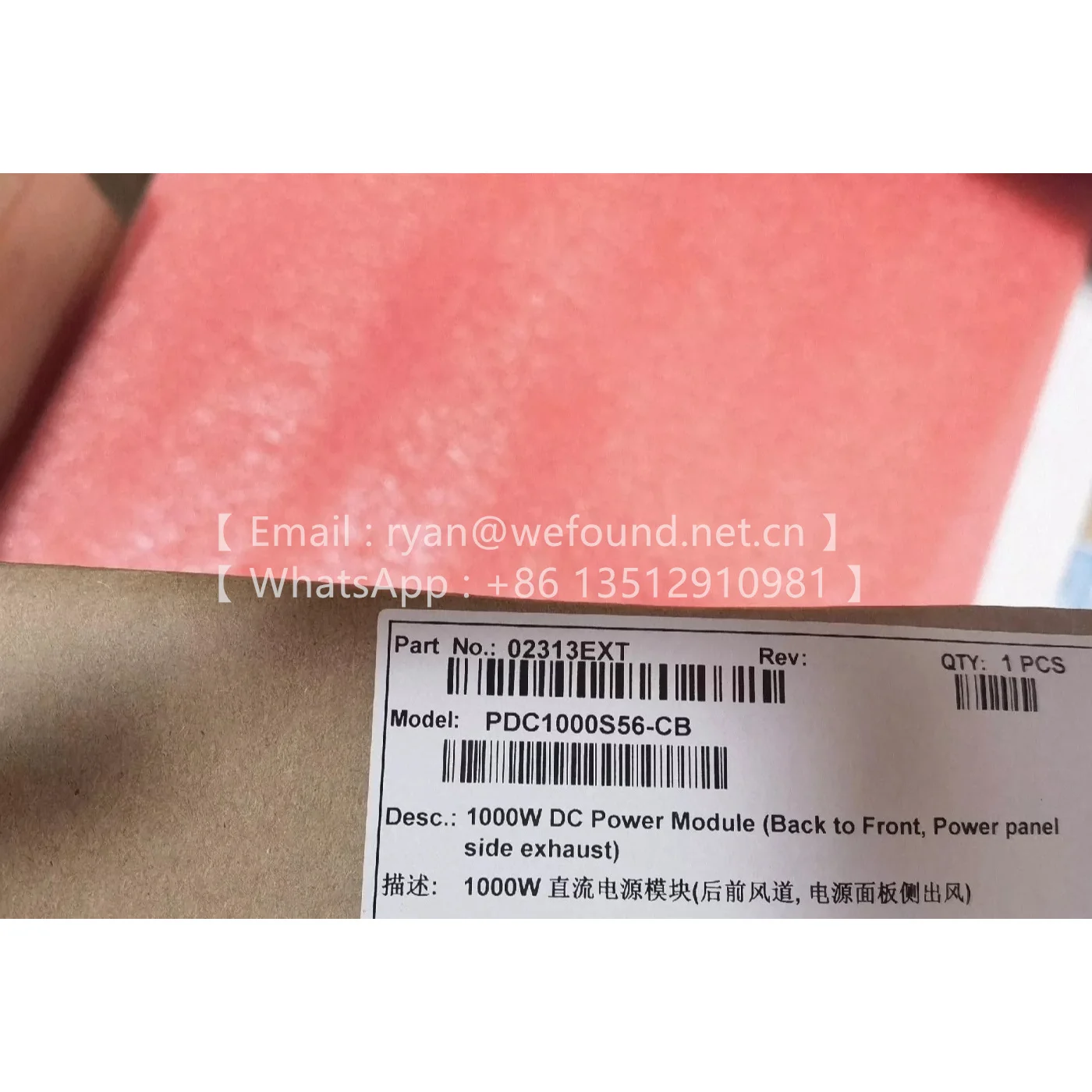 PDC1000S56-CB (1000 W PoE DC Power Module) 02313EXT