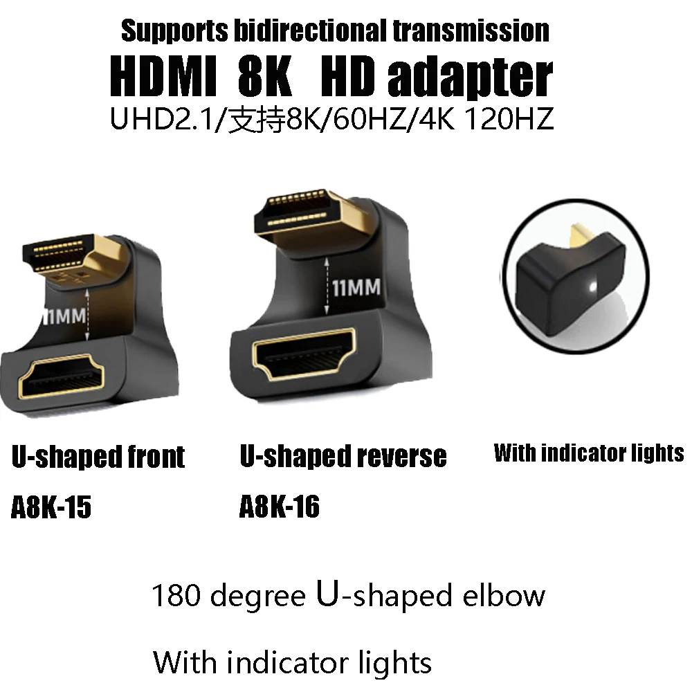 1Piece HDMI HD Adapter AF-AM2.1 Female To Male U-shaped Elbow HDMI Converter Support 8K@60HZ Aluminum Shell Connector Translator