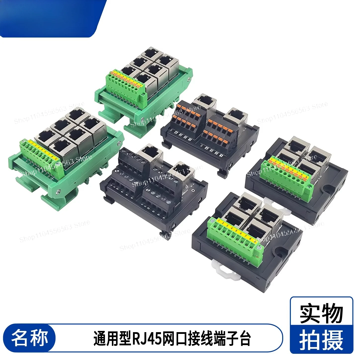 RJ45 Ethernet to 8Pin Terminal Block, RS485 Bus Hub Crystal Head Splitter