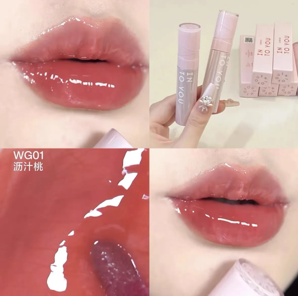 Into You Water Sensitive Lip Gloss WG01 Moisturizing Mirror Pink Lipstick Longlasting Waterproof Colored Lip Gloss Intyou