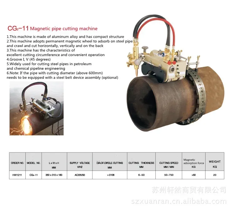 CG2-11 Magnetic Pipe Cutting Machine  Cutting Machine Groove Semi-automatic Flame  Groove Machine