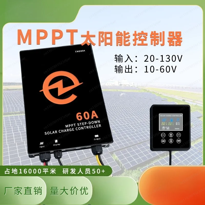 60A MPPT Solar Charge Controller 10-60V Adj Output, PV Regulator for RV Camper Off Grid LiFePO4 & Lead Acid
