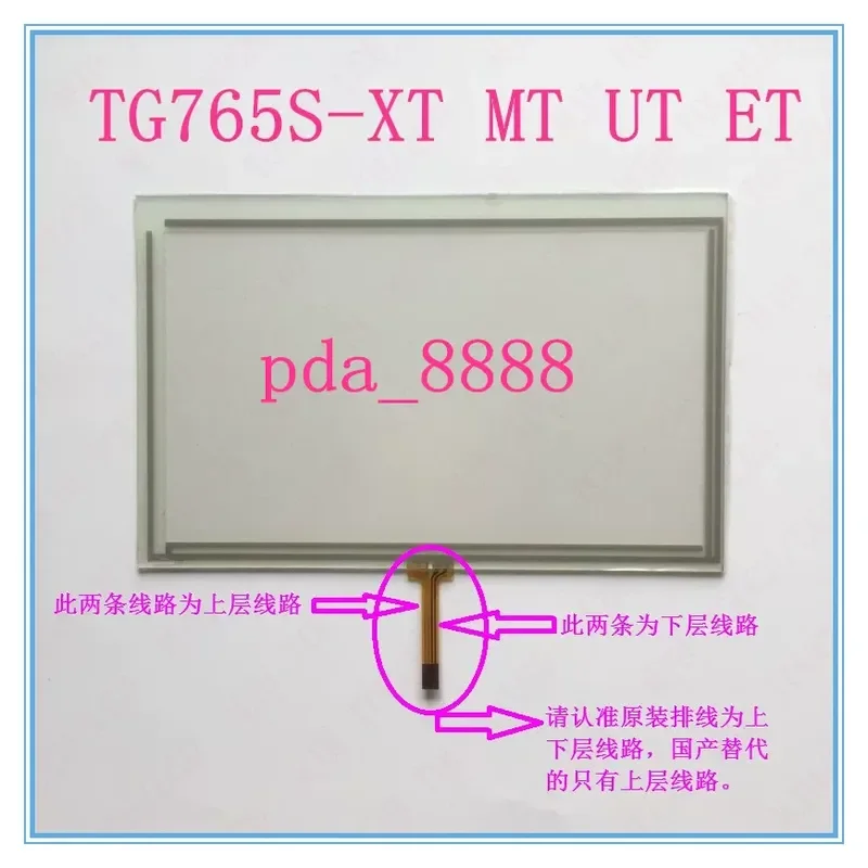 xinjie-7-インチ-kdt-7271-タッチスクリーンディスプレイパネル交換部品用