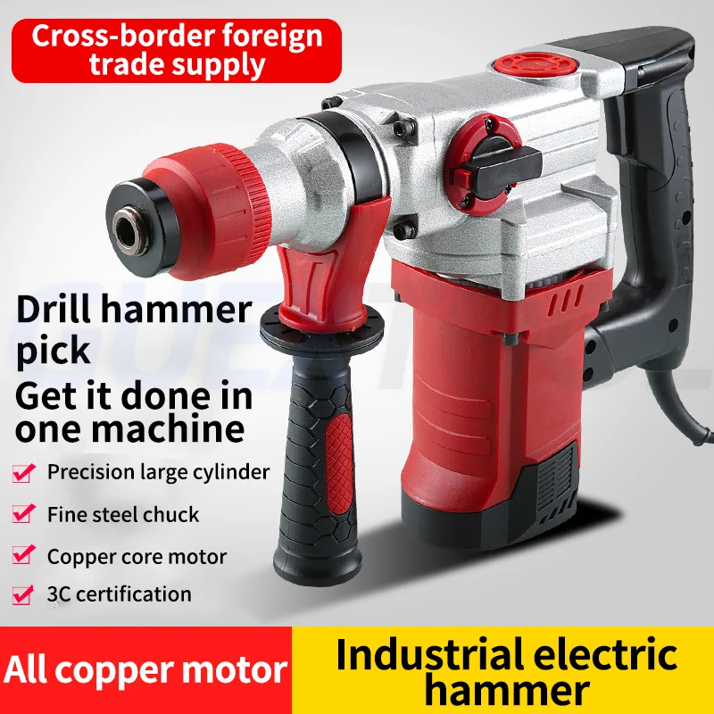 Dual Purpose Impact Drill Household Rotary Electric Hammer  Industrial Pickaxe Wall Demolition Concrete Slotting Machine Crusher