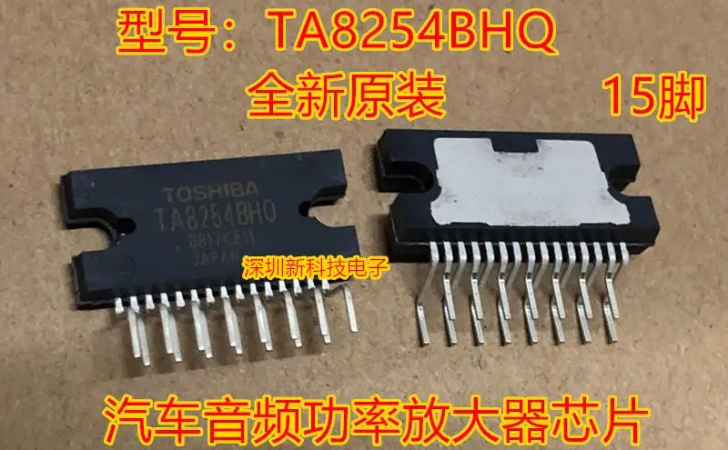 Free shipping  TA8254BHQ   5PCS    Please leave a message